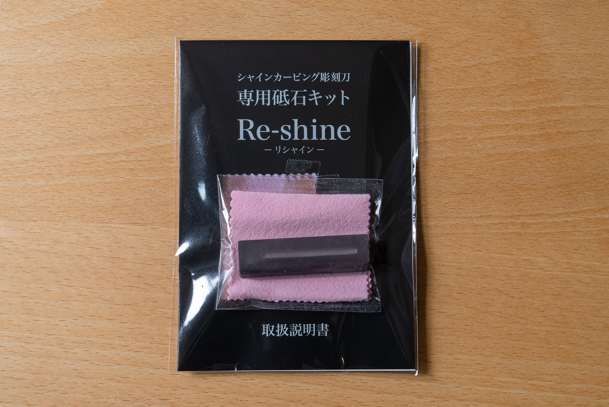 彫刻硯 品番XYCHN60030 彫刻硯 品番XYCHN60030 硯展 Ink Stone Works - 硯刻家（硯作家