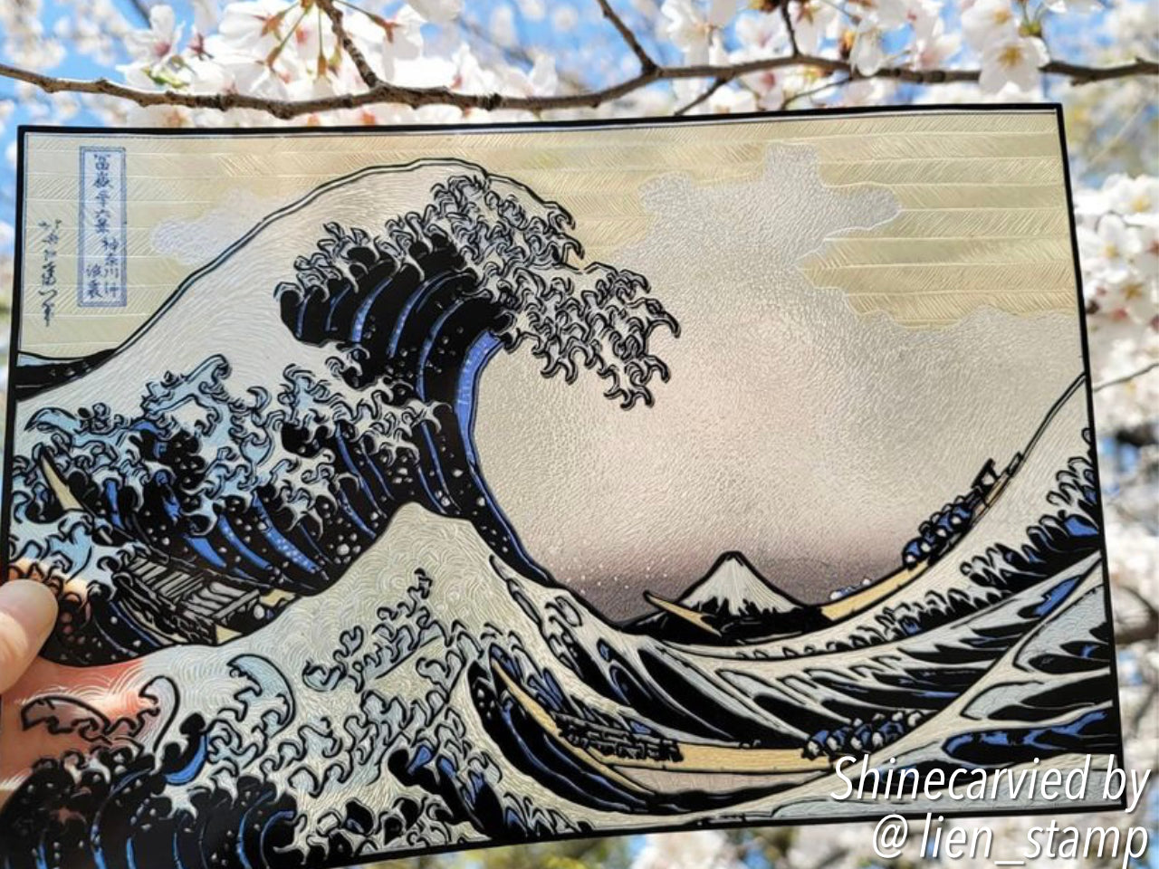 The Great Wave 富嶽三十六景・神奈川沖波裏（ホクサイ） 額装品