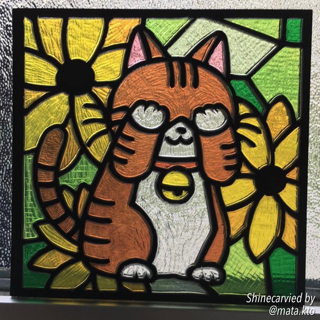 San-Neko See no cat! 